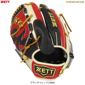 【左投げのみ】ZETT（ゼット）限定 軟式用グラブ プロステイタス 投手用（BRGB32411F）（PROSTATUS/野球/ベースボール/グローブ/軟式グラブ/カラーグラブ/ピッチャー用/左投げ用/大人用/一般用）