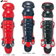 SSK（エスエスケイ）ソフトボール用レガーズ(ダブルカップ)（CSL2100C）（捕手用/キャッチャー防具/レガ…