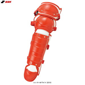 SSK(エスエスケイ)少年ソフトボール用レガーズ(ダブルカップ)(CSLJ110C)(捕手用/キャッチャー防具/レガース/レガーツ/子供用/キッズ/ジュニア)