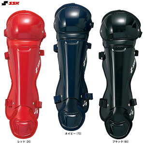 SSK(エスエスケイ)少年ソフトボール用レガーズ(CSLJ120)(捕手用/キャッチャー防具/レガース/レガーツ/子供用/キッズ/ジュニア)