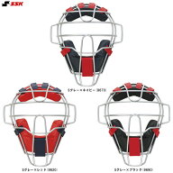 SSK（エスエスケイ）3・2・1号球(11インチ球/12インチ球)対応ソフトボール用 キャッチャーマスク SG基準…