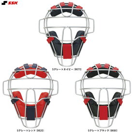 SSK（エスエスケイ）3・2・1号球(11インチ球/12インチ球)対応ソフトボール用 キャッチャーマスク SG基準対応品（CSM2400CS）（捕手用/キャッチャー用/防具/一般用）