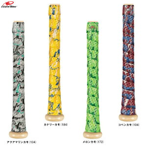 LIZARD SKINSiU[hXLYjDSP Ultra Obve[viDSPUBBji싅/x[X{[/\tg{[/Obv/e[v/obgbv/DSP ULTRA/DSP Egj