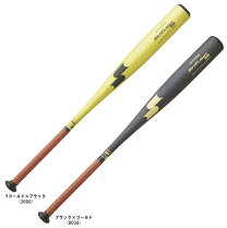 楽天市場】野球 スパイク（カラーイエロー）（大人用バット｜バット 