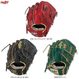 Rawlings（ローリングス）軟式用グラブ HOH PRO EXCEL Wizard ウィザード 投手用（GR5FHW2CA15MG）（野球/グローブ/軟式グラブ/右投げ用/左投げ用/ピッチャー用/大人用/一般用）
