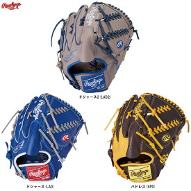 Rawlings（ローリングス）軟式用グラブ HYPER TECH MLB TEAM 投手用（GR5HTMA15W）（野球/グローブ/軟式グラブ/右投げ用/左投げ用/ピッチャー用/メジャーリーグ/ドジャース/パドレス/大人用/一般用）