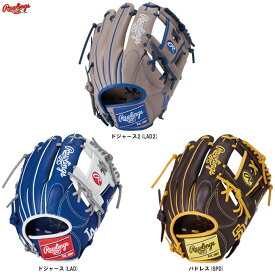 Rawlings（ローリングス）軟式用グラブ HYPER TECH MLB TEAM 内野手用（GR5HTMN62）（野球/グローブ/セカンド/ショート/内野用/軟式グラブ/右投げ用/メジャーリーグ/ドジャース/パドレス/大人用/一般用）