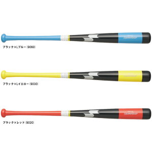 【84cm】SSK(エスエスケイ)限定 木製トレーニングバット リーグチャンプTRAINING 実打可 平均1000g(SBB7035F)(硬式/軟式/野球/ベースボール/素振り/マスコットバット/実打撃可/練習用/一般用)