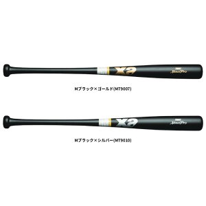 850g 竹 硬式 野球バット」の人気商品一覧・価格比較 - 価格.com
