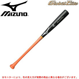 MIZUNO（ミズノ）硬式用木製バット グローバルエリート メイプル（1CJWH14083）（野球/ベースボール/木製バット/硬式野球/一般用）