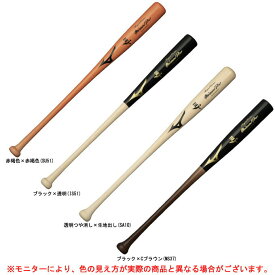 MIZUNO（ミズノ）ミズノプロ ロイヤルエクストラメイプル（1CJWH160）（mizuno pro/野球/ベースボール/木製バット/硬式野球/一般用）