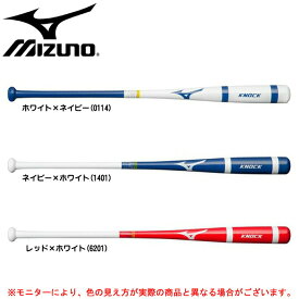 MIZUNO（ミズノ）硬式・軟式・ソフトボール用 木製合板ノックバット（1CJWK132）（野球/ベースボール/硬式/軟式/ソフトボール/一般用）