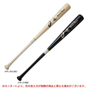 【ナチュラル/84cmのみ】ASICS(アシックス)限定 硬式用木製バット ゴールドステージ ロイヤルロード 国産青ダモ 900g平均(3121A256)(GOLDSTAGE/野球/硬式野球/ベースボール/ヘッドくり抜きなし