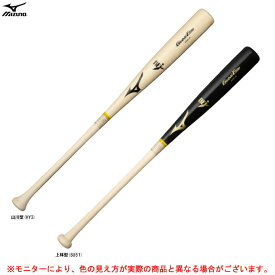 MIZUNO（ミズノ）限定 硬式用木製 グローバルエリート バーチ（1CJWH186）（野球/ベースボール/Global Elite/木製バット/硬式野球/一般用）