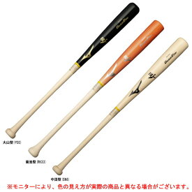 MIZUNO（ミズノ）硬式用木製 グローバルエリート メイプル（1CJWH194）（Global Elite/野球/ベースボール/木製バット/硬式野球/一般用）