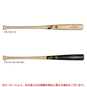 y84cm̂݁zASICSiAVbNXjdpؐobg S[hXe[W kăCv 900gρi3121A963jiGOLDSTAGE/싅/d싅/x[X{[/wbh蔲/BFJ}[N/ʗpj