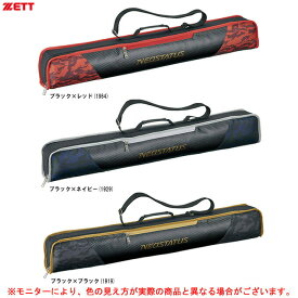 ZETT（ゼット）少年用バットケース(2本入) ネオステイタス（BCN220CJ）（野球/ベースボール/ソフトボール/バットバッグ/かばん/鞄/子供用/ジュニア/キッズ）