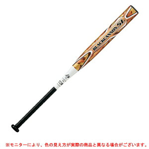 【84cm】ZETT(ゼット)ソフトボール用FRP製バット 3号ゴムボール用 ブラックキャノン 5L 670g平均(BCT53214)(ソフトボール/バット/3号ゴムボール用/FRP製/カーボン製/ミドルバランス/部活/一般