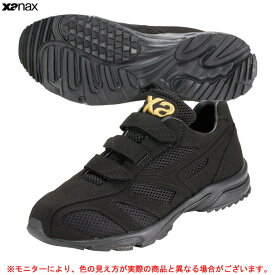 Xanax（ザナックス）トラストTL（BS531TL）（野球/ベースボール/ソフトボール/練習/トレーニングシューズ/トレシュー/スポーツ/男性用/メンズ）