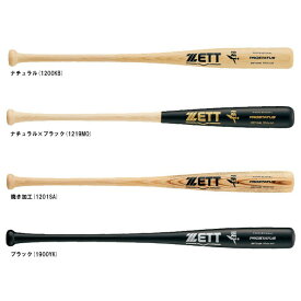 ZETT（ゼット）硬式木製バット プロステイタス 北米産ホワイトアッシュ（BWT13284）（PROSTATUS/プロステ/野球/ベースボール/BFJマーク/硬式野球/一般用）