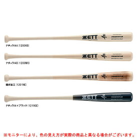 ZETT（ゼット）限定 硬式用木製バット PROSTATUS プロステイタス ハードメイプル（BWT14184P）（野球/ベースボール/BFJマーク/木製バット/硬式野球/一般用）