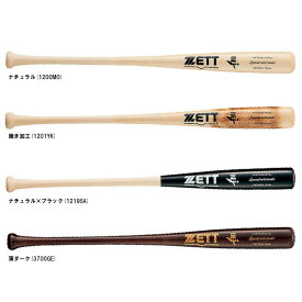 ZETT（ゼット）硬式用木製バット 北米産ハードメイプル（BWT14214）（野球/ベースボール/BFJマーク/木製バット/日本製/硬式野球/一般用）