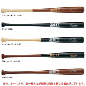 ZETT（ゼット）硬式木製バット EXCELLENT BALANCE エクセレントバランス（BWT171）（野球/ベースボール/合竹/ラミーバット/高校野球/一般用）