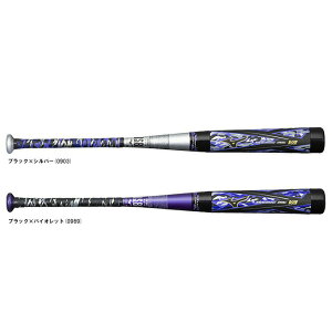 y83cm/Vo[̂݁zMIZUNOi~YmjpFRPobg rh}bNX I[oVA ~hoXi1CJBR162jiBEYONDMAX/싅/x[X{[/E^/J[{/obg/FRP/ʓ/ʗp
