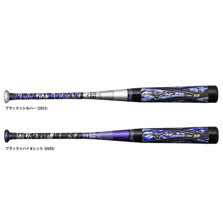 楽天市場】【83cm/シルバーのみ】MIZUNO（ミズノ）軟式用FRP製バット 