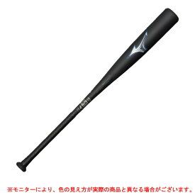 MIZUNO（ミズノ）軟式用FRP製バット ビヨンドマックスレガシー トップバランス（1CJBR181）（BEYONDMAX/LEGACY/野球/ベースボール/ウレタン/カーボン/バット/FRP製/一般軟式/一般用）