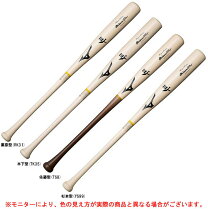 楽天市場】ミズノプロ 硬式木製バット 上林の通販
