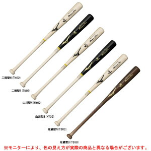 y^/85cm̂݁zMIZUNOi~Ymjdpؐobg ~Ymv CGNXg Cv 890gi1CJWH20300jimizunopro/싅/d싅/x[X{[/wbh蔲Ȃ/BFJ}[N/