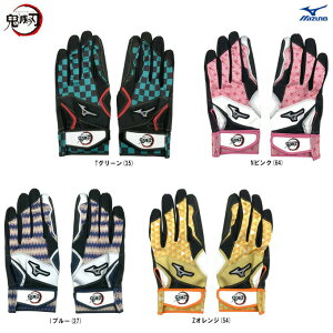 [֑ΉiMIZUNOi~YmjSł̐n Np obeBOO[u(p)i1EJRYA00ji싅/x[X{[/N싅/\tg{[/obeBO/obeBOOu/qp/W