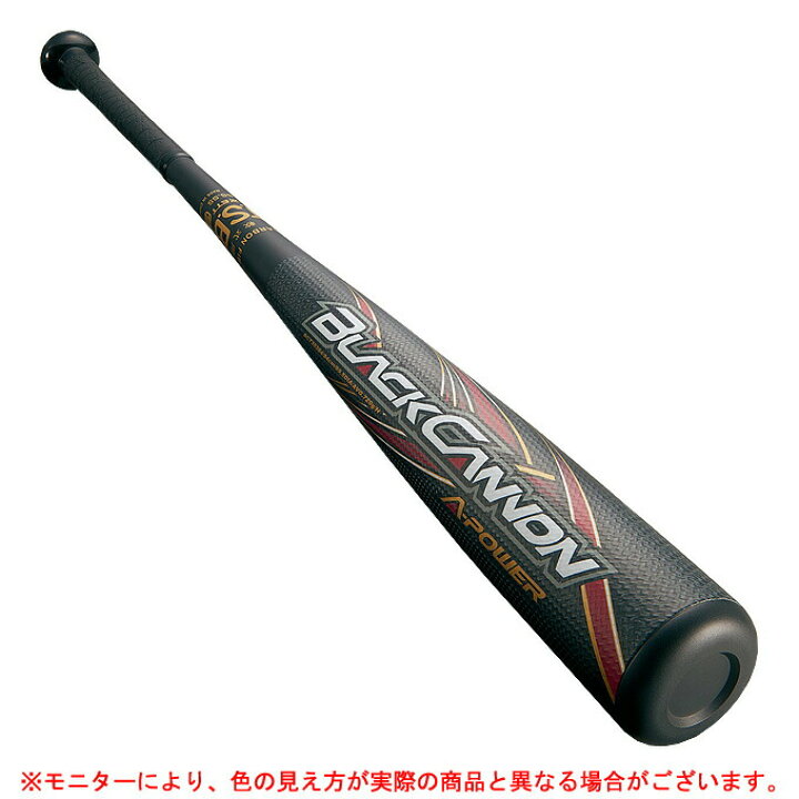 楽天市場】ZETT（ゼット）軟式用FRP製バット ブラックキャノン Aパワー 