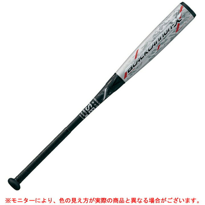 楽天市場】【78cm】ZETT（ゼット）限定 少年軟式用FRP製バット 