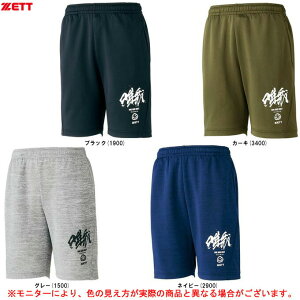 [֑ΉiZETTi[bgj MOOCHAN XEFbg n[tpciBOS2204MHPji싅/x[X{[/X|[c/g[jO/EFA/V[gpc/jp/Yj