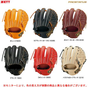 ZETTi[bgjpOu vXeC^X ہEVp csI胂fiBRGB30250jiPROSTATUS/싅/O[u/ێp/Vp/ZJh/V[g/p/Ou/cI胂f