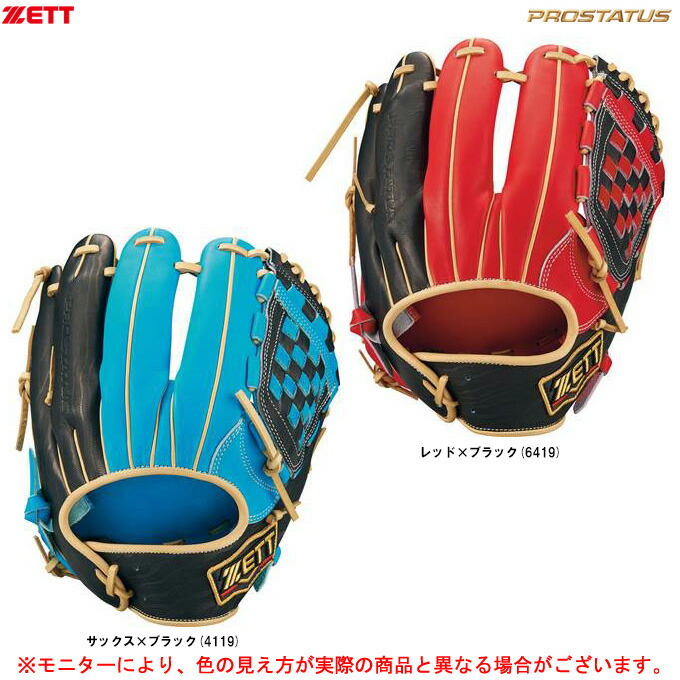 野球 グローブ 源田モデル - 野球グローブの人気商品・通販・価格比較 ...