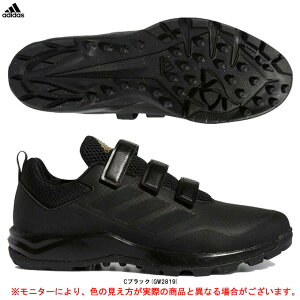 adidas（アディダス）ジャパントレーナー Japan Trainer（GW2819）（野球/ベースボール/トレシュー/アップシューズ/トレーニングシューズ/一般用）