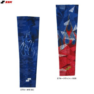 [֑ΉiSSKiGXGXPCj؃A[X[u rpiSBSBCji2/싅/x[X{[/T|[^[/A[Jo[/RvbV/ʗpj