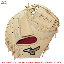 楽天市場】ミズノ軟式少年野球グローバルエリートキャッチャーミットの通販
