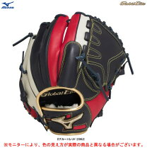 楽天市場】ミズノグローバルエリート軟式左投手の通販