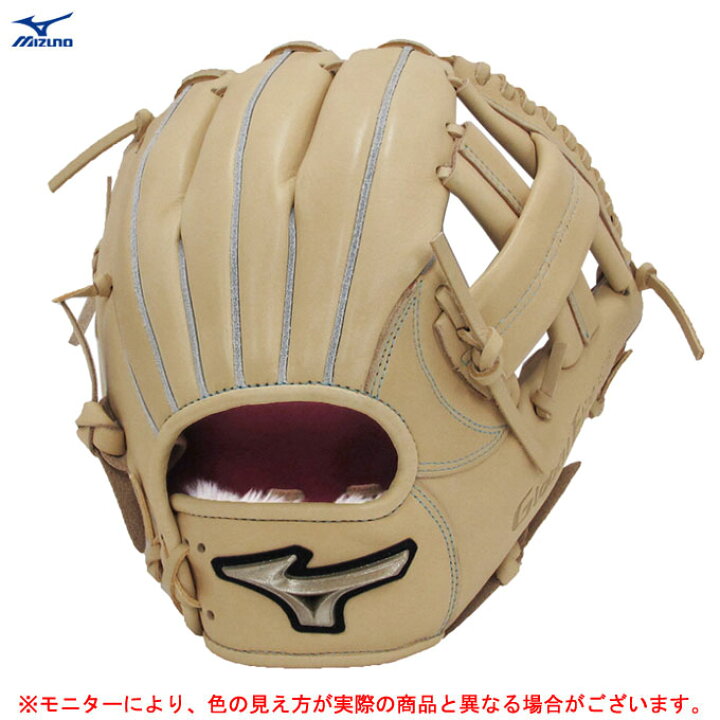楽天市場】MIZUNO（ミズノ）限定 少年軟式用グラブ（1AJGY88805 