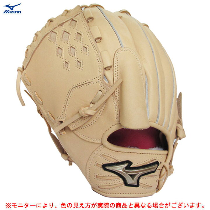 楽天市場】MIZUNO（ミズノ）限定 少年軟式用グラブ（1AJGY88812 