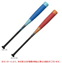 楽天市場】ビヨンドマックス ne（カラーオレンジ）の通販