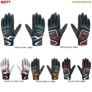 [֑ΉiZETTi[bgj vXeC^X obeBOOu (p)iBG418AjiPROSTATUS/싅/x[X{[/Ō/obeBOO[u/obeBO/ʗpj