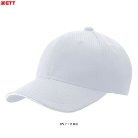 ZETT（ゼット）ベースボールキャップ 六方丸型 野球 帽子（BH141）（野球/ベースボール/スポーツ/キャップ/野球帽/帽子/練習帽子/白帽/メッシュ/夏用/夏におすすめ/涼しい/軽量/大人用/一般用/少年用/ジュニア/キッズ）