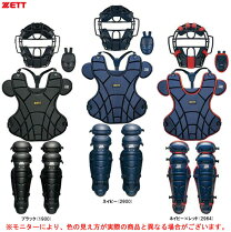 楽天市場】野球 キャッチャー防具 大人用の通販