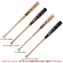 楽天市場】硬式木製バット バスター ポージーの通販