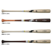 楽天市場】北條史也（野球・ソフトボール｜スポーツ・アウトドア）の通販